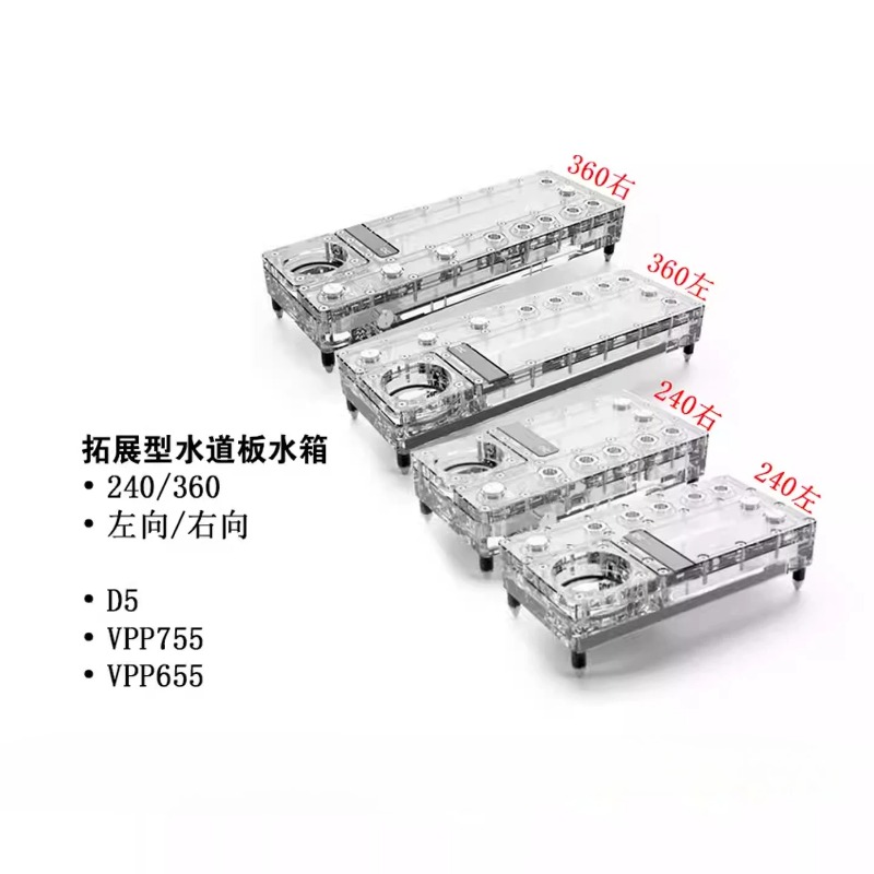 Integrated Pump Reservoir Distro Plate - Alphacool Core Distro Plate 240/360 gauche/droite